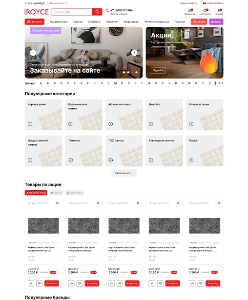 An image of Freelio's project ui